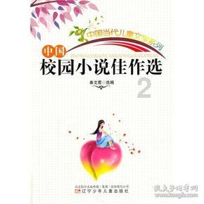 公主的成人礼