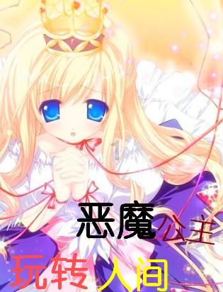 荒野八人组